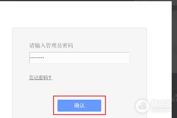 怎么设置路由器静态ip地址(二级路由器ip如何设置)