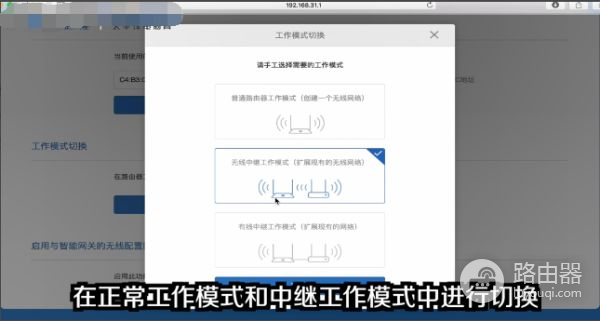 两个小米路由器怎么有线连接(路由器如何有线mesh组网)