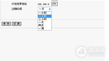 路由器ip地址没有怎么设置(wifi路由器找不到ip怎么办)