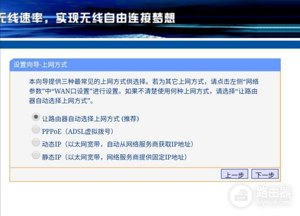 电信路由器怎么设置上网自动连接(新买个路由器怎么设置才能上网)