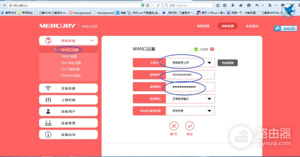 多层楼房多个无线路由器怎么设置(无线路由器怎么多层楼进行WDS桥接)