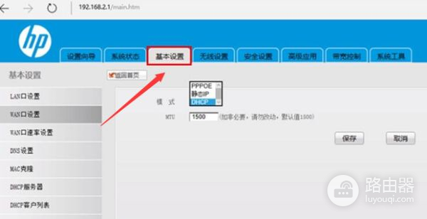 两个路由器怎么设置成同一个局域网(两个路由器怎么连接到同一个网络上)