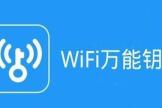 路由器怎么设置无线网络才不会被分享(怎么设置路由器才不会被蹭网)