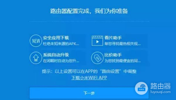 电信路由器WAN连接怎么插(电信网关怎么连接路由器)