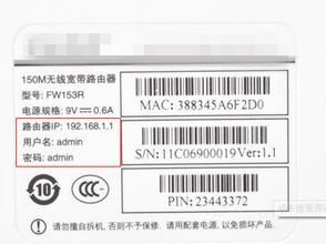 天威宽带用手机怎么设置路由器(天威宽带路由器设置)