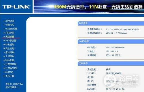 怎样按路由器连接WIFI(如何设置路由器连接Wifi)