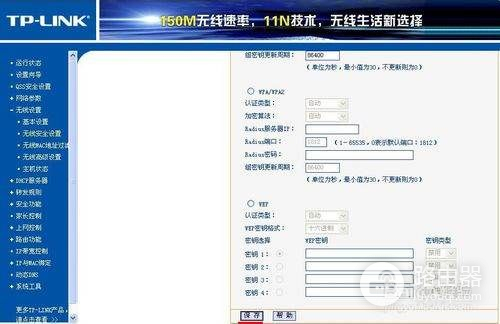 怎样按路由器连接WIFI(如何设置路由器连接Wifi)