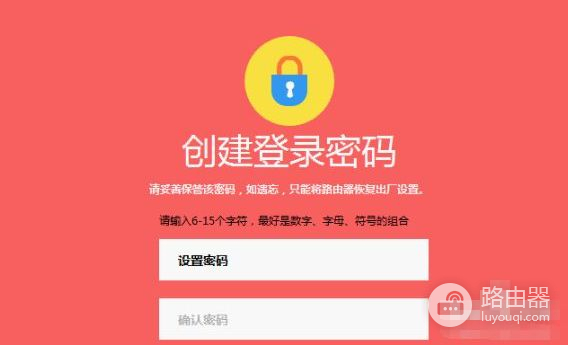 怎么安装路由器和设置wifi密码(路由器密码设置步骤)