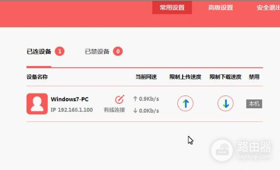 怎么安装路由器和设置wifi密码(路由器密码设置步骤)