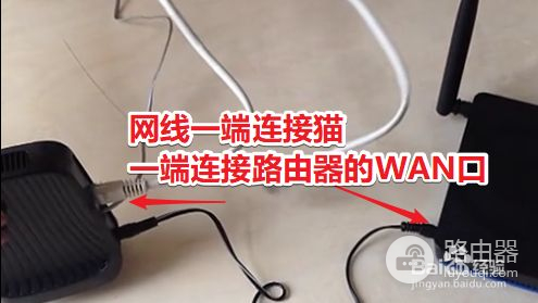 网络分线接路由器怎么设置(分机网线怎么连接路由器)