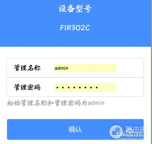 网络分线接路由器怎么设置(分机网线怎么连接路由器)