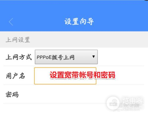 网络分线接路由器怎么设置(分机网线怎么连接路由器)