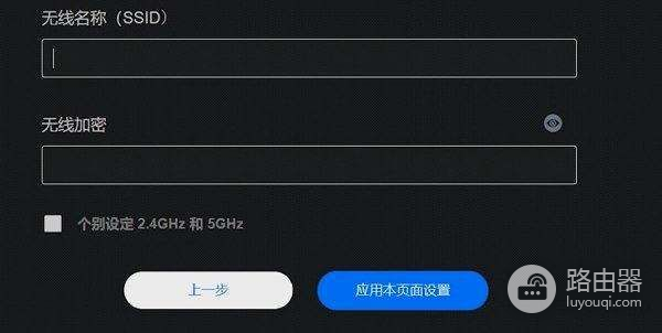 华硕路由器设置教程(华硕的路由器怎么设置)