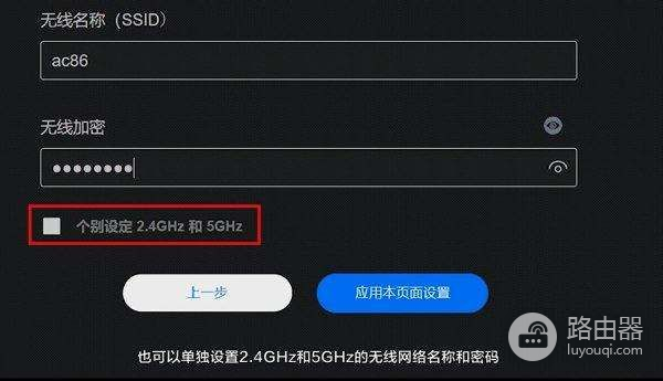 华硕路由器设置教程(华硕的路由器怎么设置)