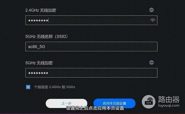 华硕路由器设置教程(华硕的路由器怎么设置)