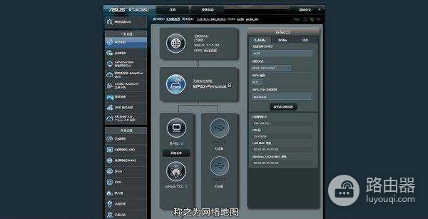 华硕路由器设置教程(华硕的路由器怎么设置)
