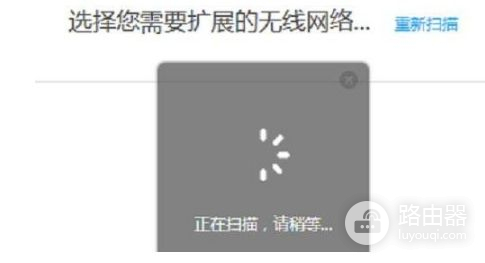 tplink路由器信号放大器怎么设置(无线路由器当信号放大器该怎么弄)