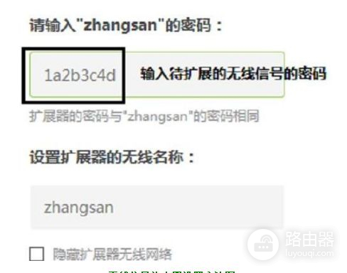 tplink路由器信号放大器怎么设置(无线路由器当信号放大器该怎么弄)