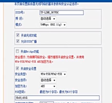 怎样设置无线路由器(无线网怎么安装路由器)