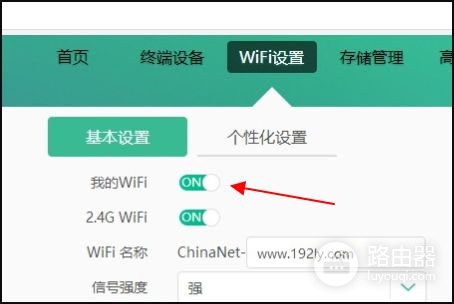 怎么用电信的光猫当作无线路由器用(电信光纤猫怎么连无线路由器)