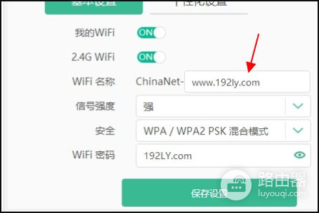 怎么用电信的光猫当作无线路由器用(电信光纤猫怎么连无线路由器)