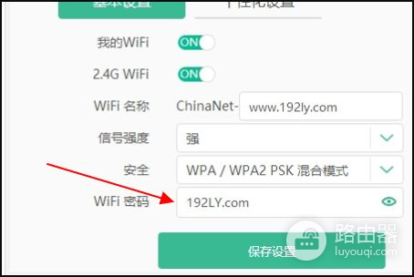 怎么用电信的光猫当作无线路由器用(电信光纤猫怎么连无线路由器)