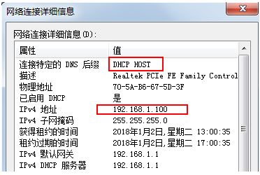 路由器出线直接链接电脑怎么链(如何将路由器用线连接到电脑上)