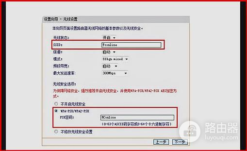 路由器怎么设置上网对象(如何限制路由器的有线连接)