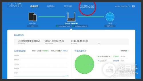 网件路由器设置nat要怎么做(小米路由器怎么设置nat)