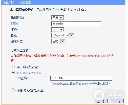 以太网光纤接入怎么设置路由器(换成以太网后怎样设置路由器)