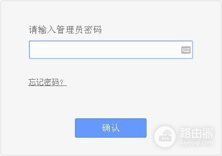 路由器密码怎么设置需要管理员密码(怎么修改路由器管理员密码)