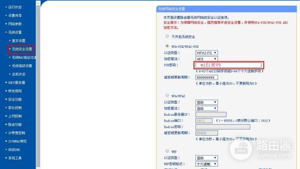路由器密码怎么设置需要管理员密码(怎么修改路由器管理员密码)