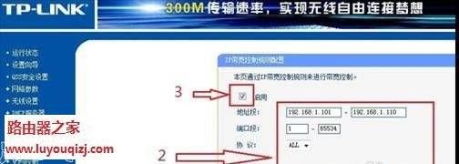 怎么设置路由器流量(怎么设置路由器网络流量)