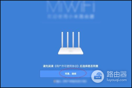 mac怎么设置路由器(mac电脑怎么设置路由器)