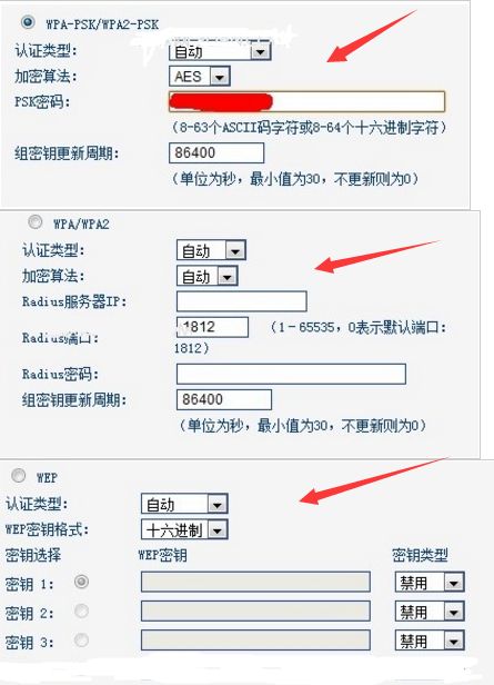 路由器怎么设置密码(无线路由器直接接网线怎么设置密码)