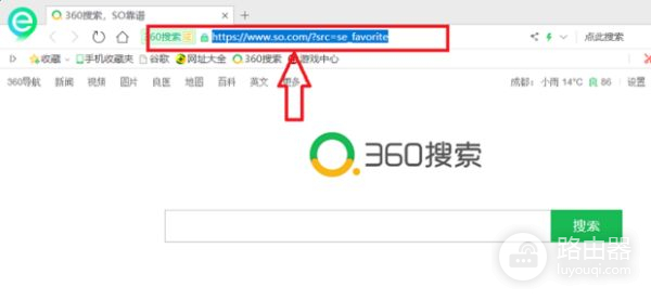 怎么加密wifi路由器(路由器怎么加密设置)