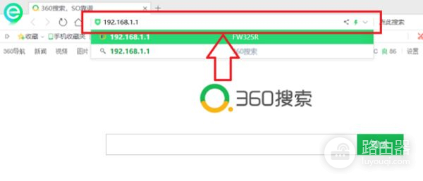 怎么加密wifi路由器(路由器怎么加密设置)