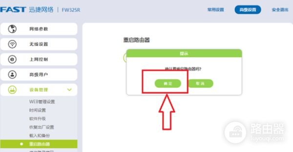 怎么加密wifi路由器(路由器怎么加密设置)