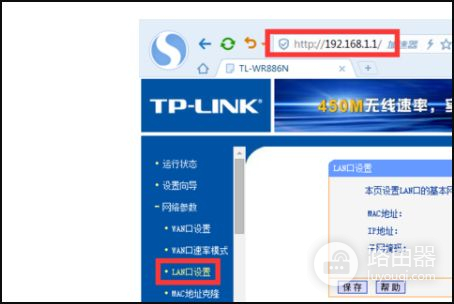 路由器wlan地址怎么添加设置(局域网内如何在增加无线路由器)