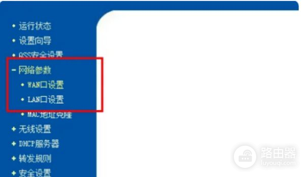 路由器ip地址怎么改(重置路由器如何设置)