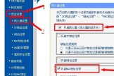 如何用路由器屏蔽网站(LINK路由器怎样屏蔽一个网站)