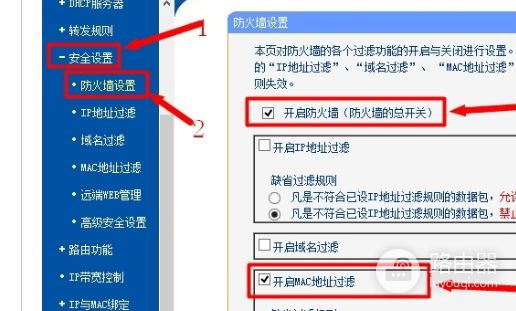 如何用路由器屏蔽网站(LINK路由器怎样屏蔽一个网站)