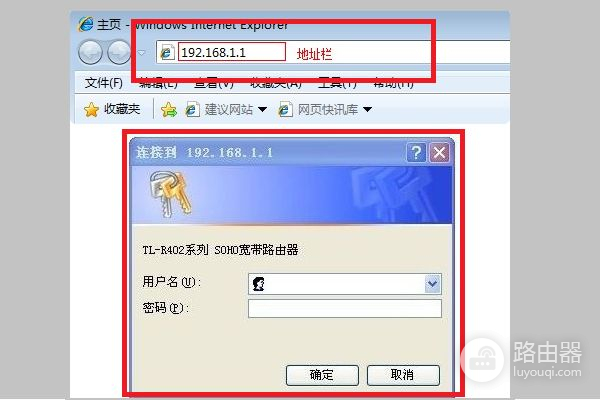 NUFRONT新岸线路由器怎么用(无线路由器怎么接线)