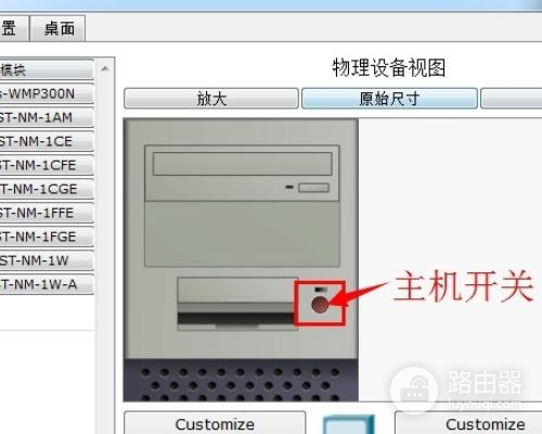 共用一个路由器的两台电脑怎么互传东西(两个路由器如何实现局域网共享)