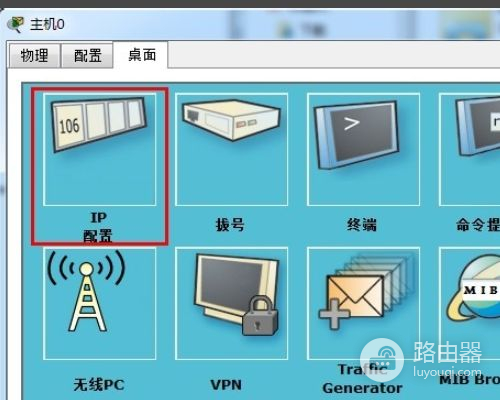 共用一个路由器的两台电脑怎么互传东西(两个路由器如何实现局域网共享)