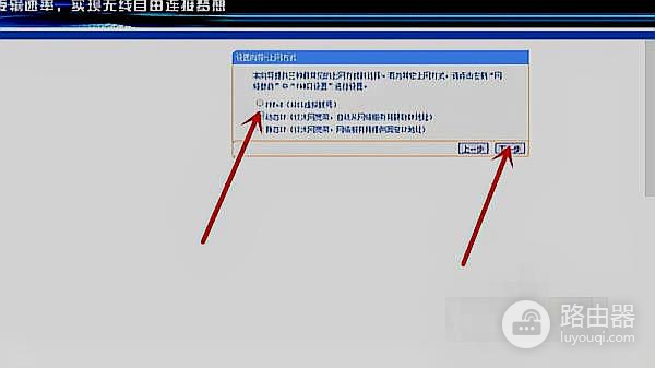 按了路由器怎么让iptv看电视(路由器如何连接电信iptv)