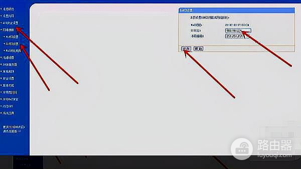 按了路由器怎么让iptv看电视(路由器如何连接电信iptv)