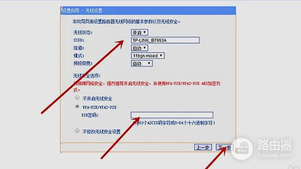 按了路由器怎么让iptv看电视(路由器如何连接电信iptv)