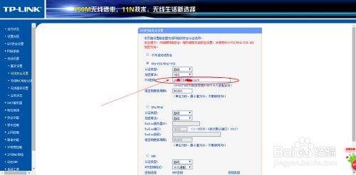 如何防止家里的wifi被别人蹭网(路由器怎么设置才不会被别人蹭网)