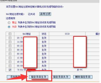 无线路由器怎么设置限制人数(路由器设置限速怎么弄)